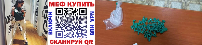 Хочу наркоту Железногорск-Илимский COCAIN  Меф  СОЛЬ  МАРИХУАНА 