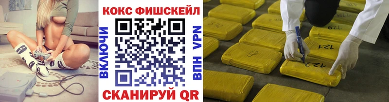 Кокаин 99%  что такое   Железногорск-Илимский 