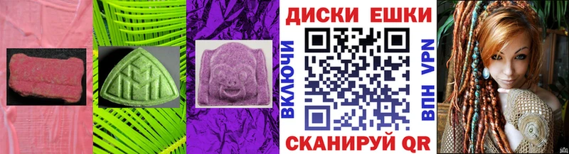ЭКСТАЗИ ешки  Железногорск-Илимский 
