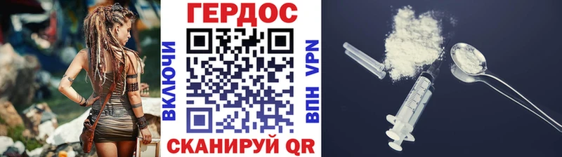 Героин белый  Железногорск-Илимский 