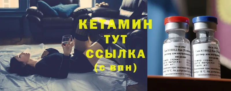 КЕТАМИН ketamine  shop наркотические препараты  Железногорск-Илимский  наркота 