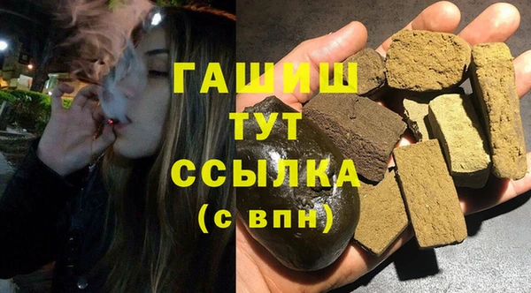 бутират Аша
