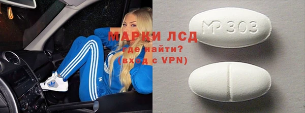 гашишное масло Нефтекумск