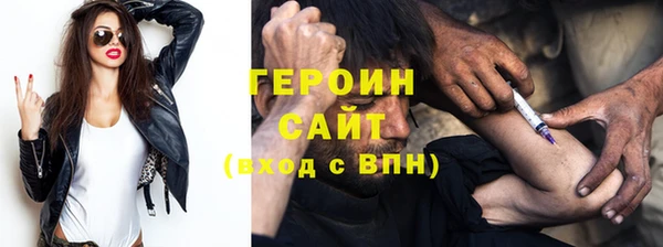 марихуана Бабаево