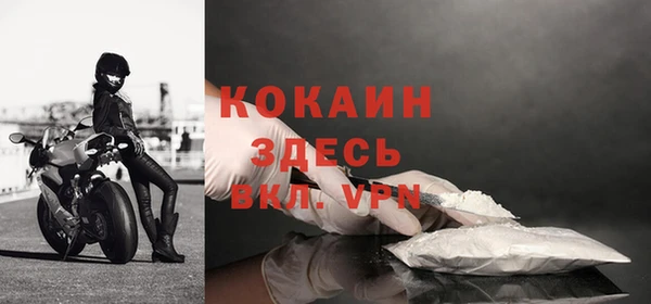 каннабис Навашино