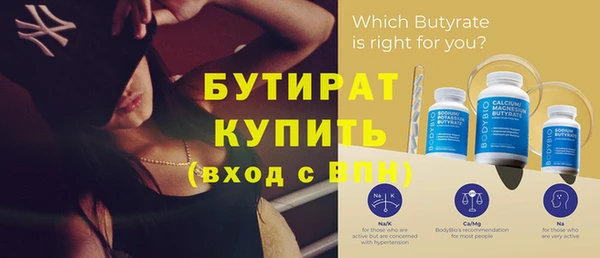 дмт Надым