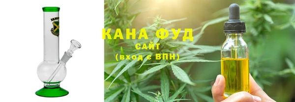 каннабис Навашино
