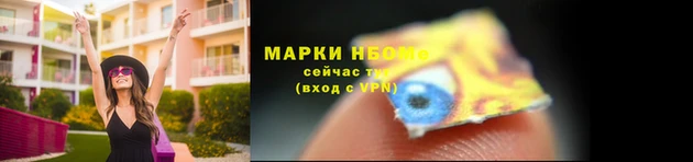 каннабис Навашино