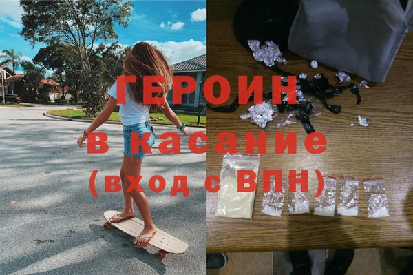 каннабис Навашино