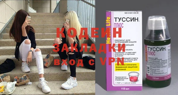 каннабис Навашино