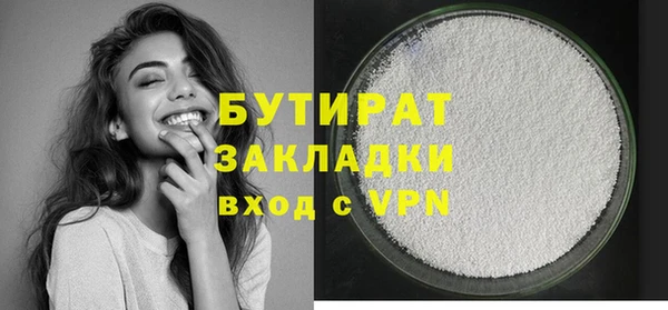 марихуана Бабаево