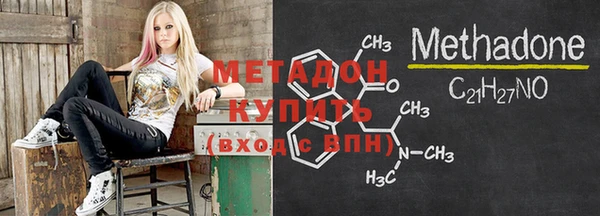 гашишное масло Нефтекумск