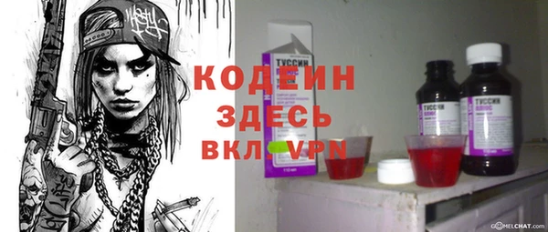 бутират Аша