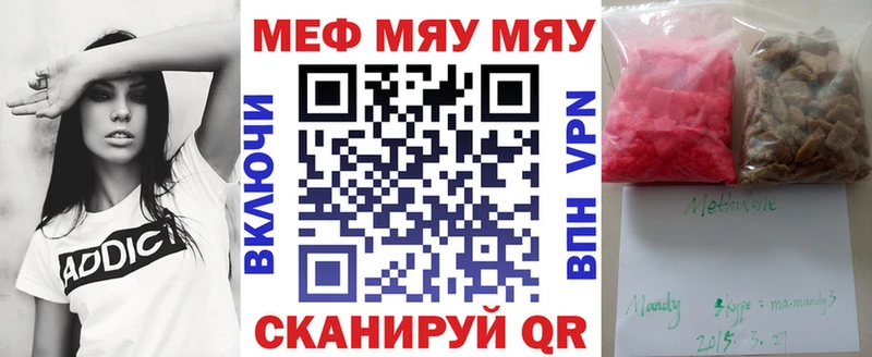 Мефедрон мука Железногорск-Илимский