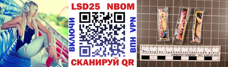 Марки 25I-NBOMe 1500мкг  Железногорск-Илимский 
