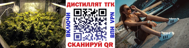 ТГК THC oil  Железногорск-Илимский 